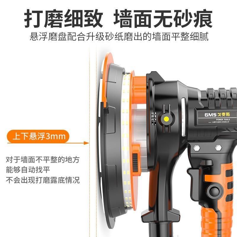磨墙机墙面打磨机砂纸机腻子粉无尘墙壁磨平机小型电动抛光砂光机,五金/工具,砂纸机,淘宝优惠券,粉丝福利购,淘宝优惠卷