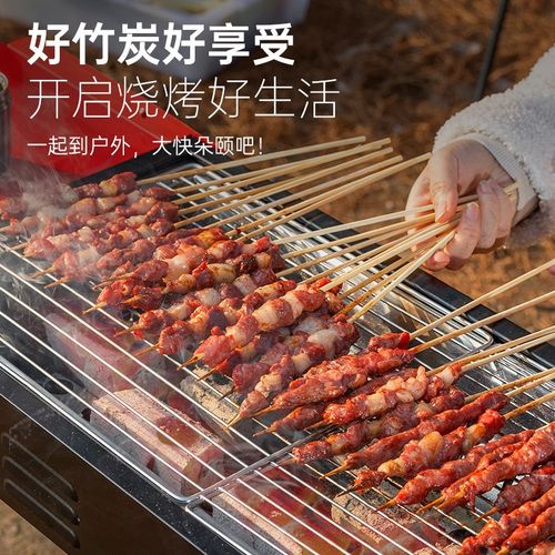 烧烤碳家用速燃果木炭机制炭室内烤火取暖环保钢碳条无烟竹炭