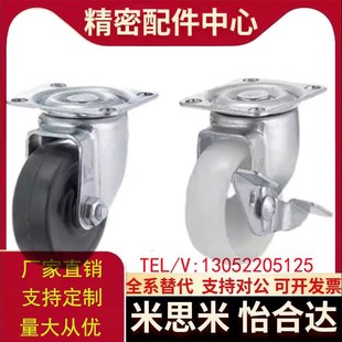 CKC D75 CPB02 D100 D38 D50 CPA脚轮CKD01 D65