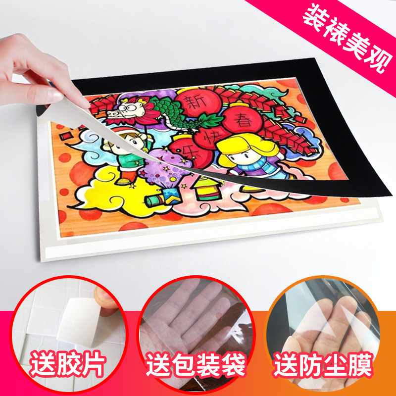 速发简易卡纸画框10个 彩色相框裱8K 4开 A4 A3儿童画2019新品可