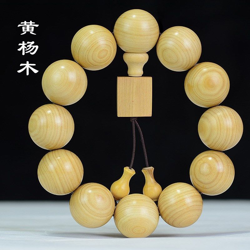 工厂销老料黄杨木佛珠手串20w男女手链高密原木文玩饰品108手持念