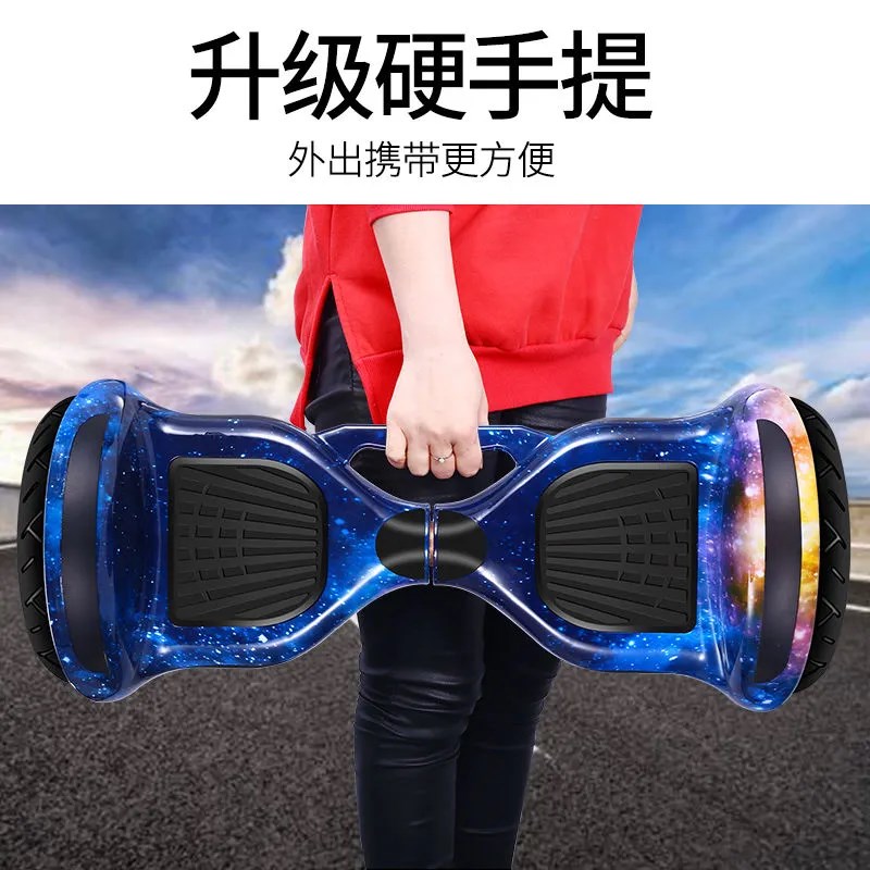 智能电动平衡车儿童成年体感自wA平行车小孩学生双轮成人滑板车便