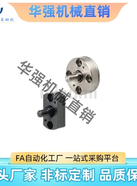 浮动接头 FJMCC FJMCCS FJMCCT FJMCR FJMCRS FJMCRT 5 6 8 10