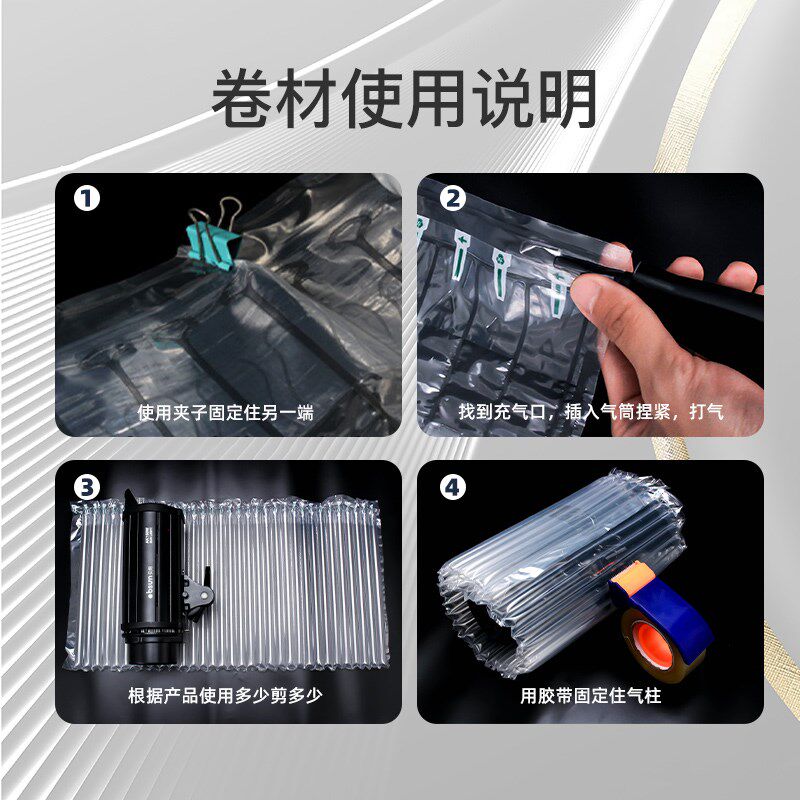 加厚大卷300米水果外箱包装气泡柱酒类相框易碎品包装袋缓冲袋