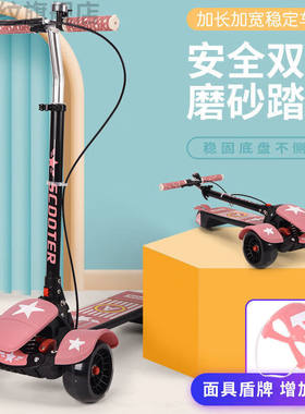 速发小孩子大童滑板车初学者童车自闪光超大轮加宽加大防滑踏板5