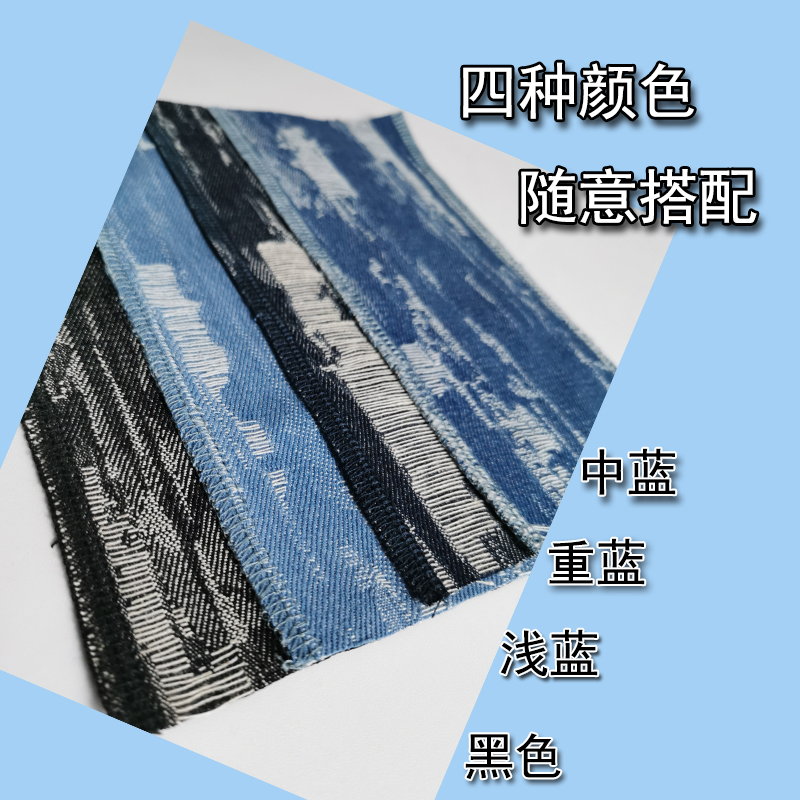 牛仔裤补破洞专用男牛仔裤补丁贴时尚无痕修复补洞贴乞丐裤贴缝补