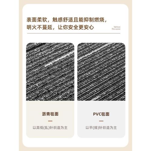 办公室地毯大面积全铺满铺拼接灰色方块水泥地直接铺地垫台球厅