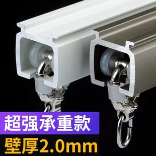 窗帘轨道铝合金重型特厚双直轨道单轨滑轨窗帘杆直轨道U型