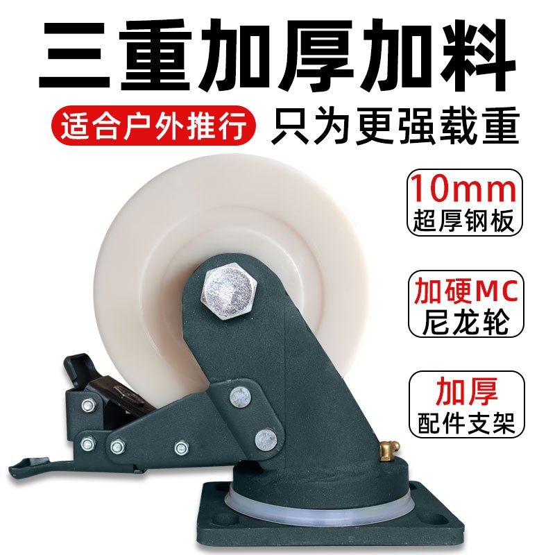 超重型万向轮子带刹车工业用4寸5寸6寸8寸平板小推车承重尼龙脚轮,基础建材,脚轮/万向轮,淘宝优惠券,粉丝福利购,淘宝优惠卷