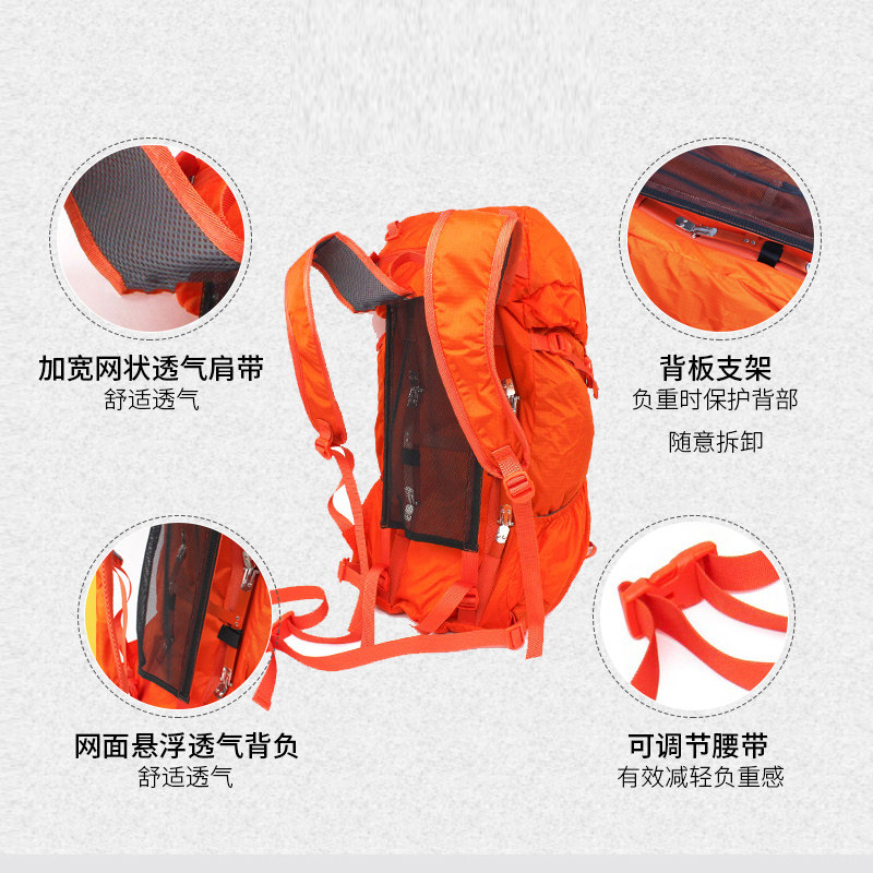 户外双肩包女超轻背负系统可折叠旅行包男大容量轻便防水登山背包