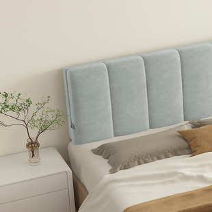 床头靠垫大靠背防撞床上靠枕床头板软包套罩榻榻米现代简约可拆洗