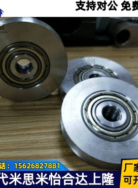 内牙惰轮内牙圆皮带用惰轮 窄幅型MBF MBFM MBFN MBFNM MBFNA