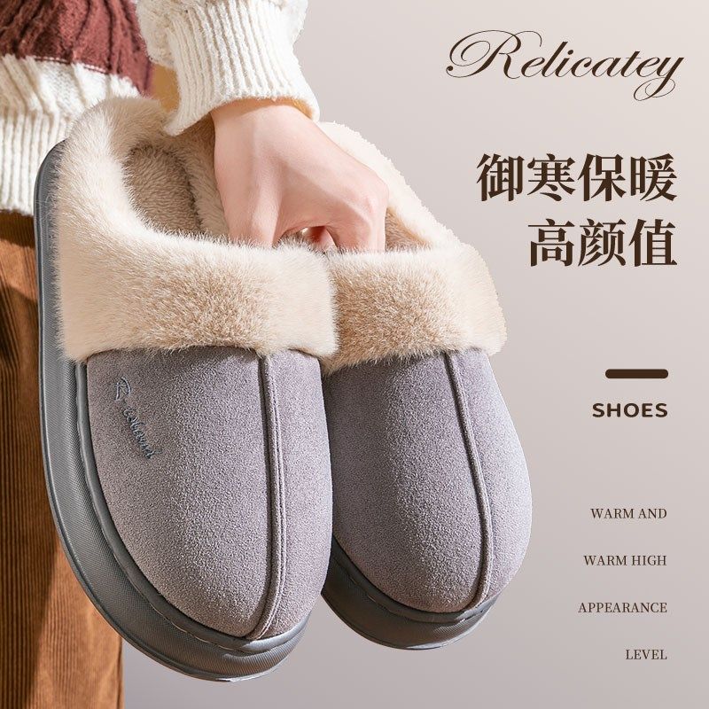 加绒加厚棉拖鞋男士秋冬季情侣居家静音防滑保暖外穿拖鞋女,居家布艺,居家棉拖/棉鞋,淘宝优惠券,粉丝福利购,淘宝优惠卷