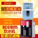 新品 台式 饮水机冰热温热配套过滤桶D净化自来水软化直饮一体家用