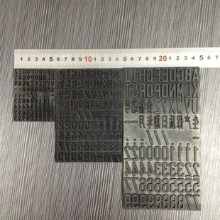 手动纸箱滚码 器橡胶字粒 机手提压码 机手动外箱滚印机配件印字打码