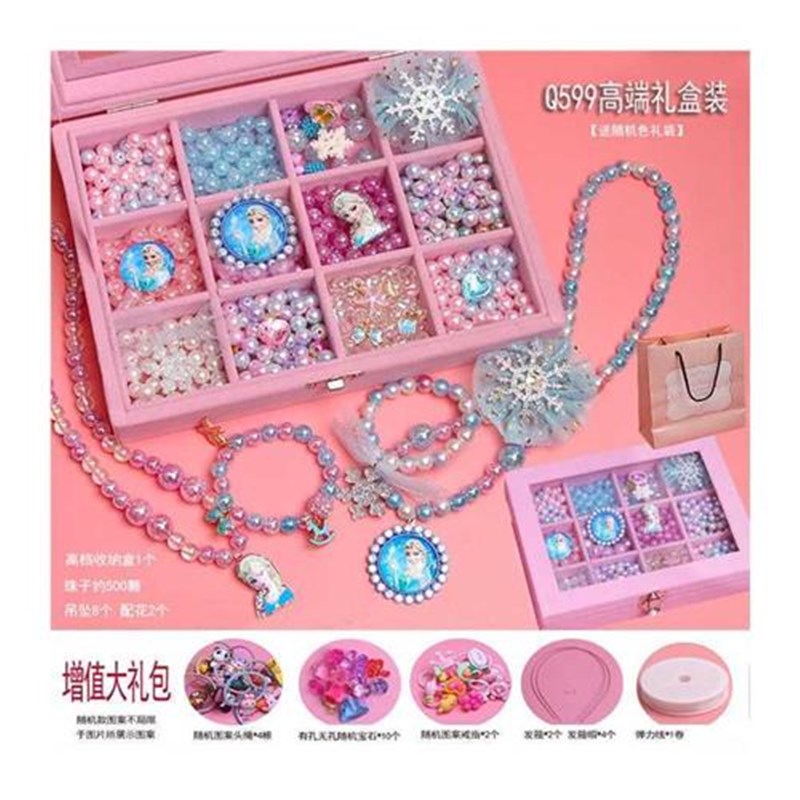 儿童亲子diy手工串珠项链手錬小女孩益智玩具穿珠首饰生日礼物