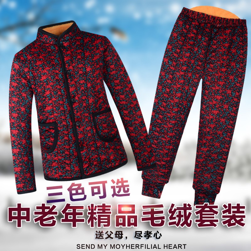 中老年人棉袄棉裤女秋冬装v加绒加厚奶奶装套装妈妈棉衣老人老太