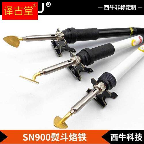 60W可调温转印麦秆画笔式熨斗电烙铁H小熨斗烫钻皮革除皱字画装裱