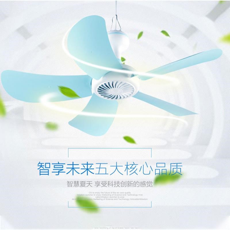 小吊扇静音电风扇夏天挂扇小型迷你微风宿舍学生蚊帐床上大风力