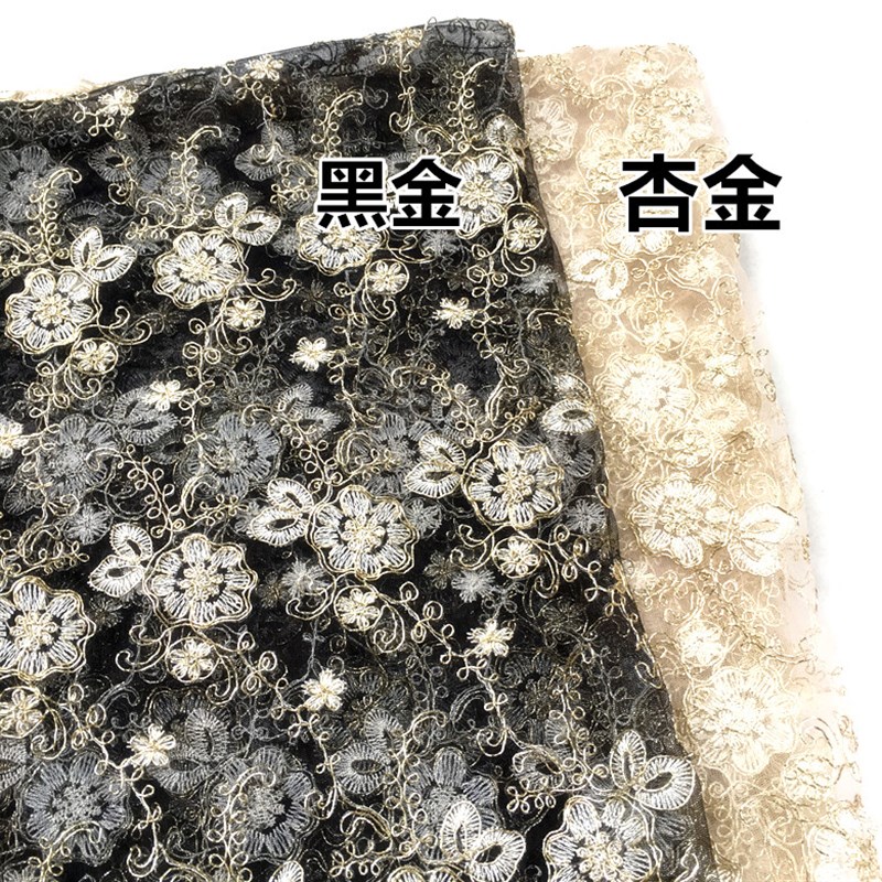 黑金色车骨布料金色车骨蕾丝布料绣花刺绣婚纱礼服高端服装面料