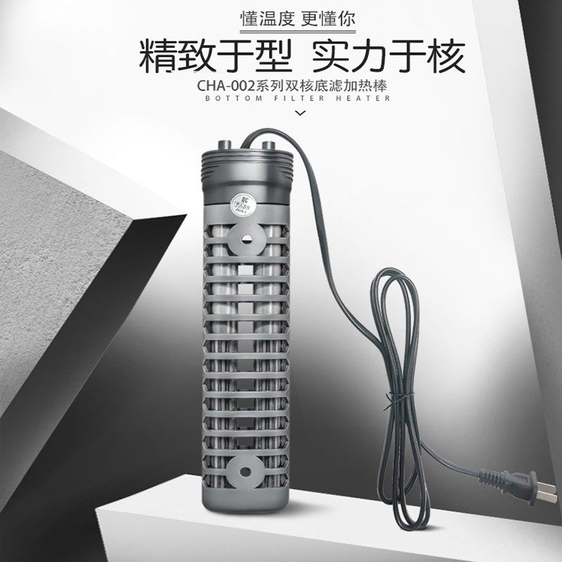 可丽爱PTC龙鱼缸加热棒自动恒温防爆乌龟加热棒中小型鱼缸加热器