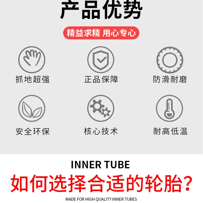 公路车轮胎700x23c 700X25C38c/35C*32c/28c死飞自行车充气内外胎