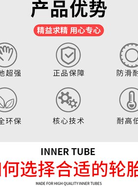 公路车轮胎700x23c 700X25C38c/35C*32c/28c死飞自行车充气内外胎