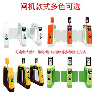 二维码检票闸机游泳馆摆闸儿童乐园闸机会员一卡通票X务系统翼闸