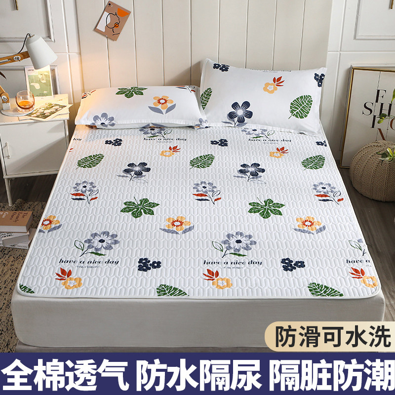 小众高货防水床垫老人婴儿隔尿垫可洗铺床防滑隔脏软垫情侣防脏垫