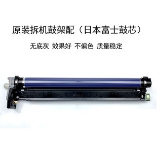 6671 硒鼓組件 4471 適用施樂(lè)六代2271 5571 套鼓 3371 7771原裝