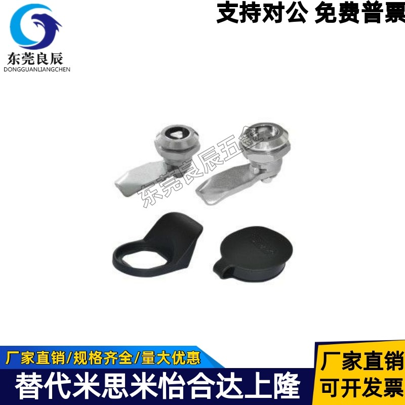 XAS05/07/06/15/16/17/25/26/27-N/A/B 304不锈钢 锌合金 圆柱锁
