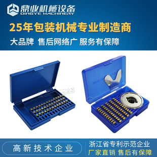 900型凸字粒带印字轮套装 鼎业原厂配件 自动封口机FR 800