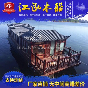 木船画舫船大型双层水上餐饮船公园景区仿古实木质电动观光旅游船