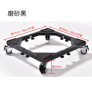 急速发货特厚不锈钢架子移动托架波轮滚筒洗衣机底座洗碗机滑轮通