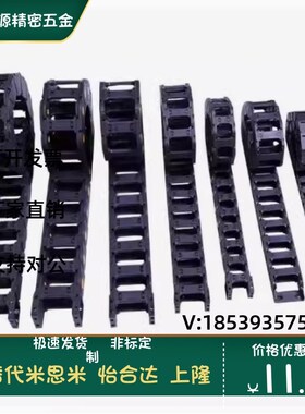 VBD02/31/32/33-01/03-F15/F20/F30/F40/F50-R28/R38/R48/N 拖链