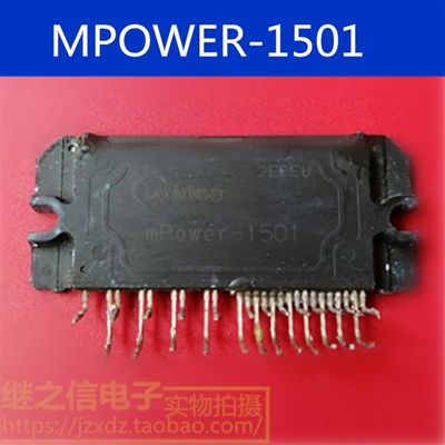 极速【继之信电子】MPOWER-1501 变频空调模块