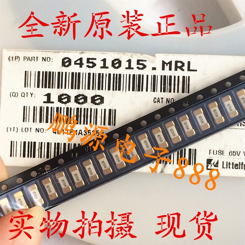 新品1808贴片保险丝熔断型 15A LF金脚 0451015.MRL全新原装