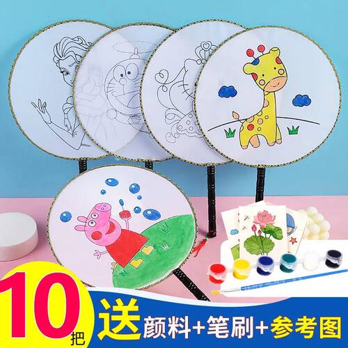 绘画扇子diy手绘涂鸦扇圆扇涂色上色团扇宫廷扇夜市公园摆摊礼品