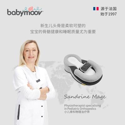 推荐新生婴儿床中床防惊跳斜坡婴儿床宝宝防吐奶安抚仿生睡垫