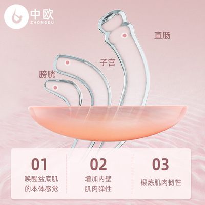 美腿盆底肌训练器夹腿产后恢复凯格尔收紧腿部臀部家用计数可冲电