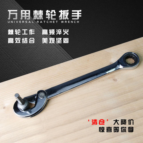 快速棘轮勾型扳手万能万用扳手多功能两用活动爸妈说快速管钳工具