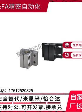 RCJ27/22-21-D25/D30底座CLTB12/15-d16/D20/25/30导向轴支座