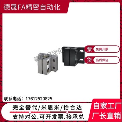 RCJ27/22-21-D25/D30底座CLTB12/15-d16/D20/25/30导向轴支座