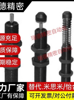 ASAC-0806/1005/1008/1210/1412/1416/2020/2030-H/M/L缓冲器3660