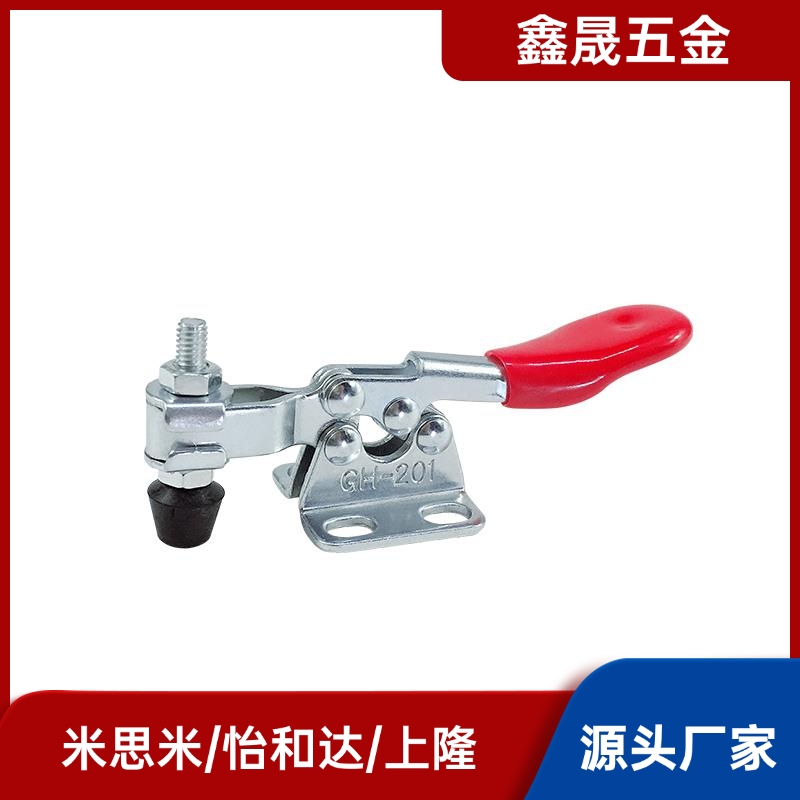 五金快速夹具MPCSLDGH-201201A201B 225-D不锈钢水平式焊接压紧器