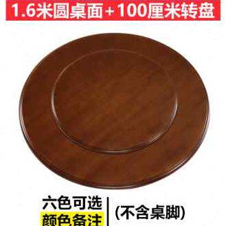 新品大圆桌面加转盘家用旋转实木板饭桌15人现代简约餐桌10人圆品