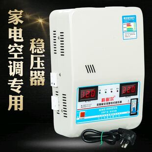 稳压器220Vg全自动家用稳定电R源15000W空调冰箱6800W低压调压器
