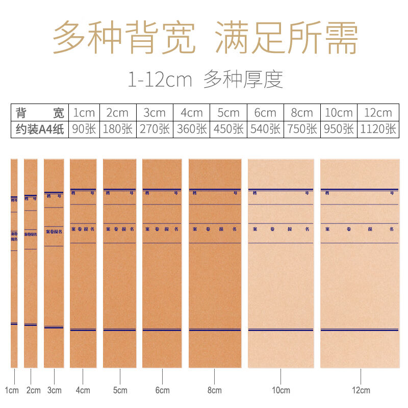 新品西玛(SIMAA)10只50mm高品质加厚牛皮纸档案盒加厚文件收纳盒6