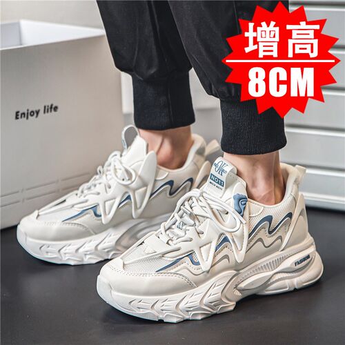 夏季新款内增高男鞋8cm潮流百搭隐D形增高鞋6cm厚底透气耐磨老爹