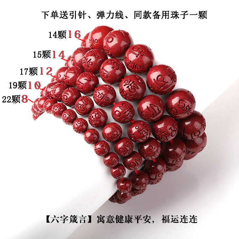 现货天然紫金砂朱砂六字箴t言散珠手链男女士情侣款编织配件项链